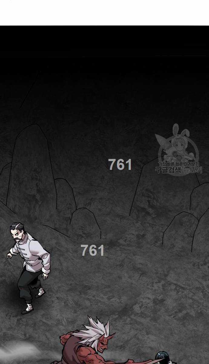 Phá Bỏ Giới Hạn Chapter 121 trang 1