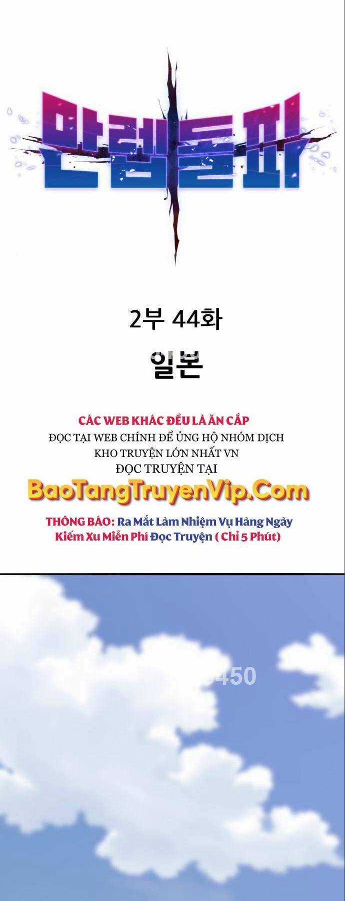 Phá Bỏ Giới Hạn Chapter 123 trang 0