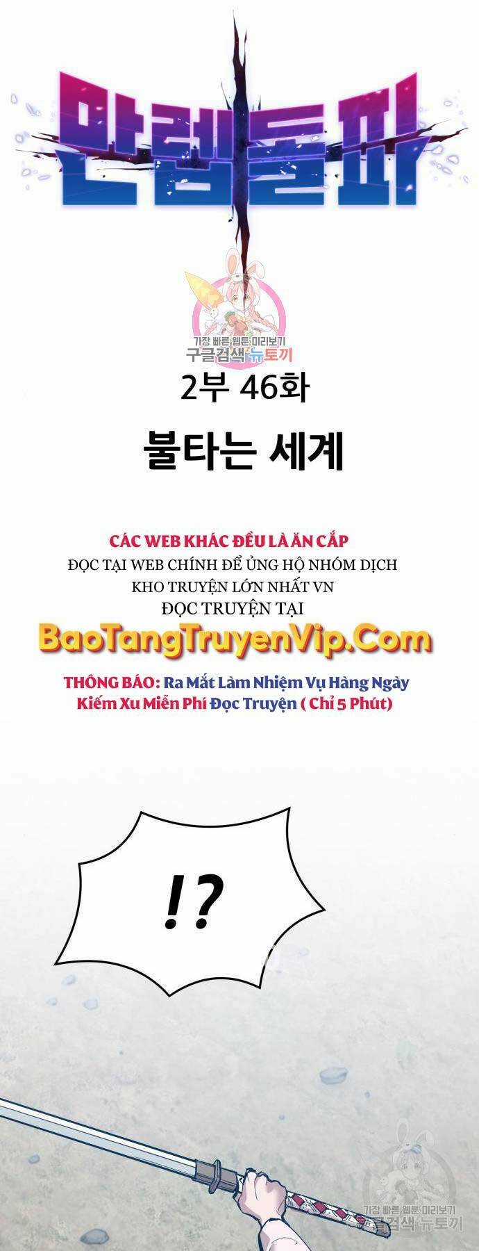 Phá Bỏ Giới Hạn Chapter 125 trang 0