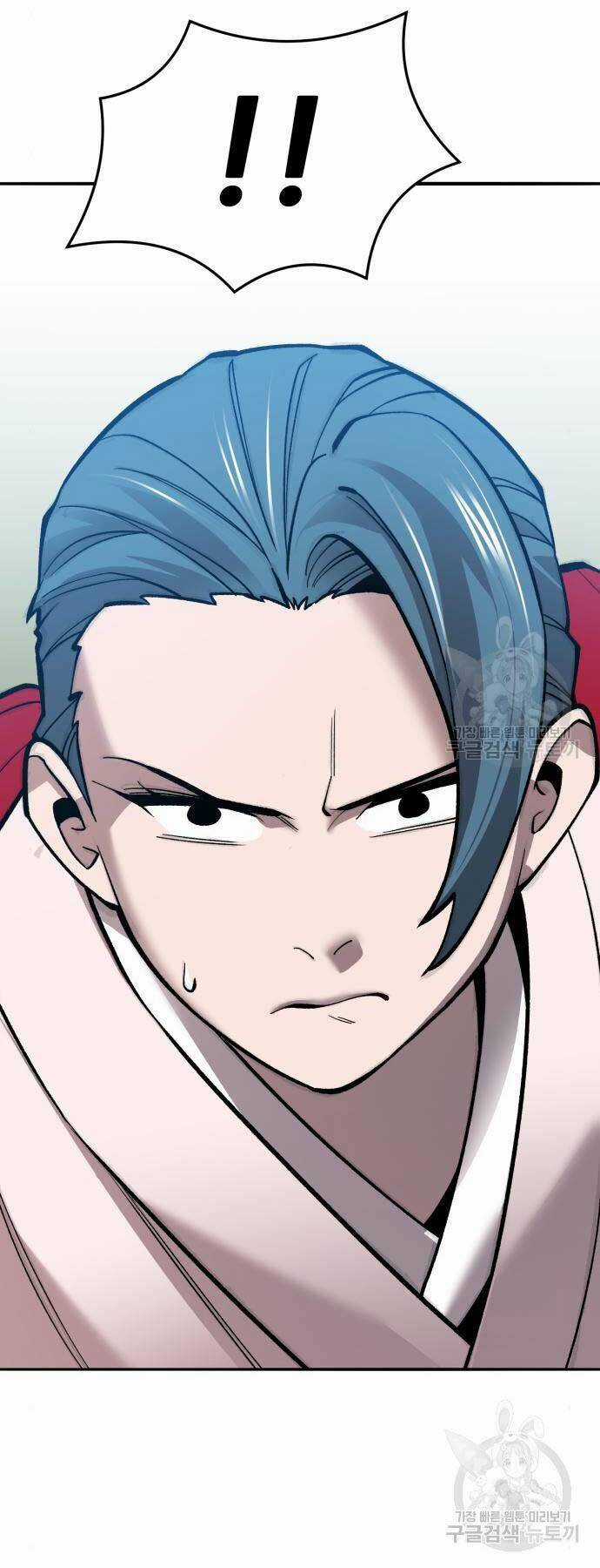 Phá Bỏ Giới Hạn Chapter 125 trang 16