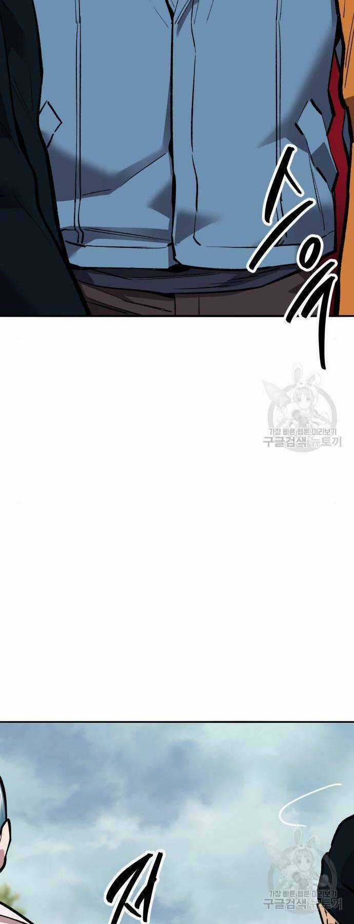 Phá Bỏ Giới Hạn Chapter 125 trang 44