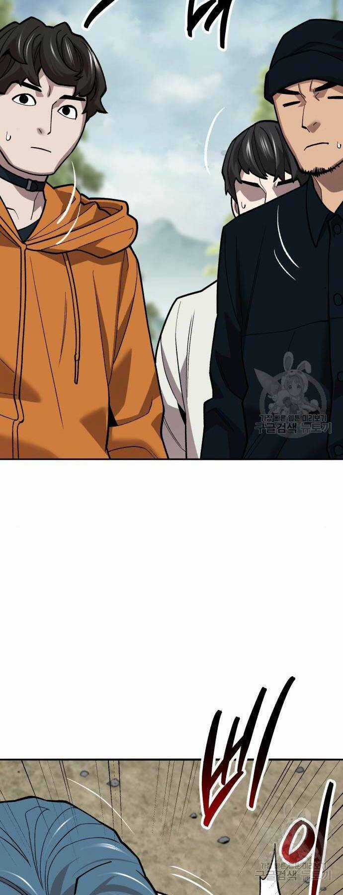 Phá Bỏ Giới Hạn Chapter 125 trang 53