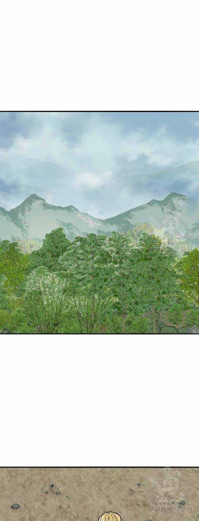 Phá Bỏ Giới Hạn Chapter 125 trang 57