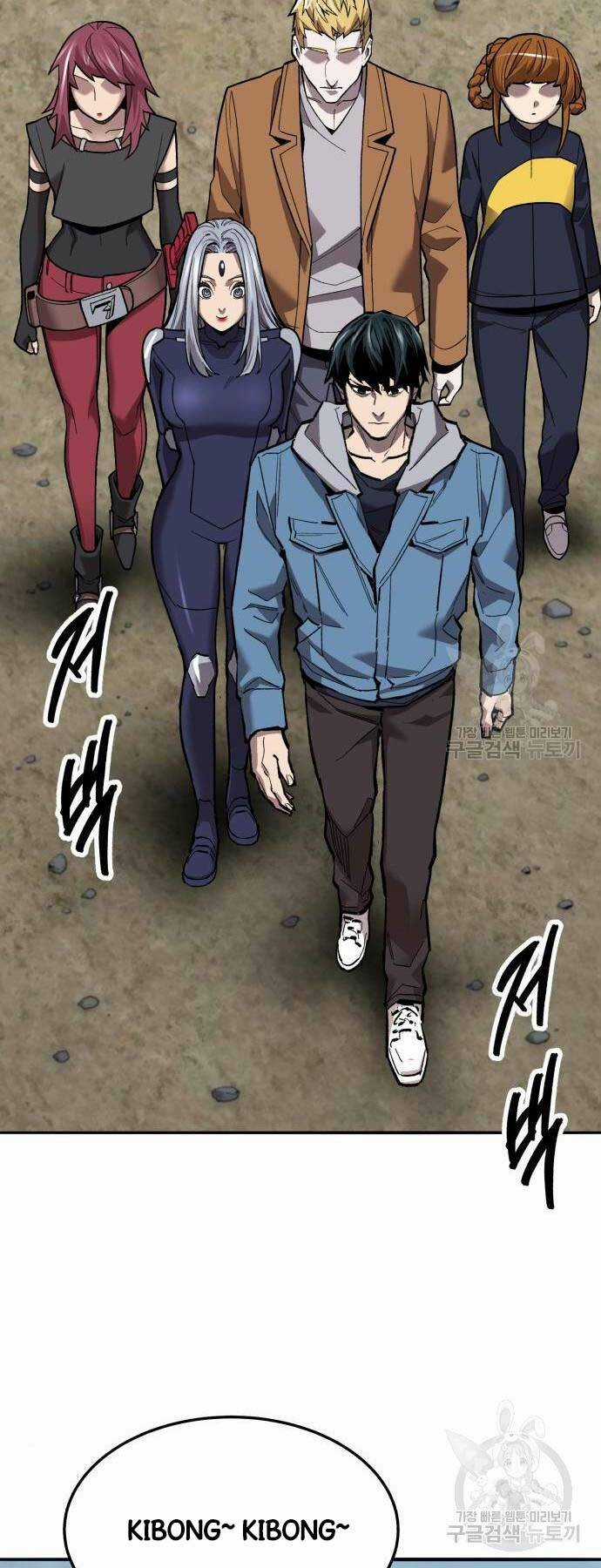 Phá Bỏ Giới Hạn Chapter 125 trang 58