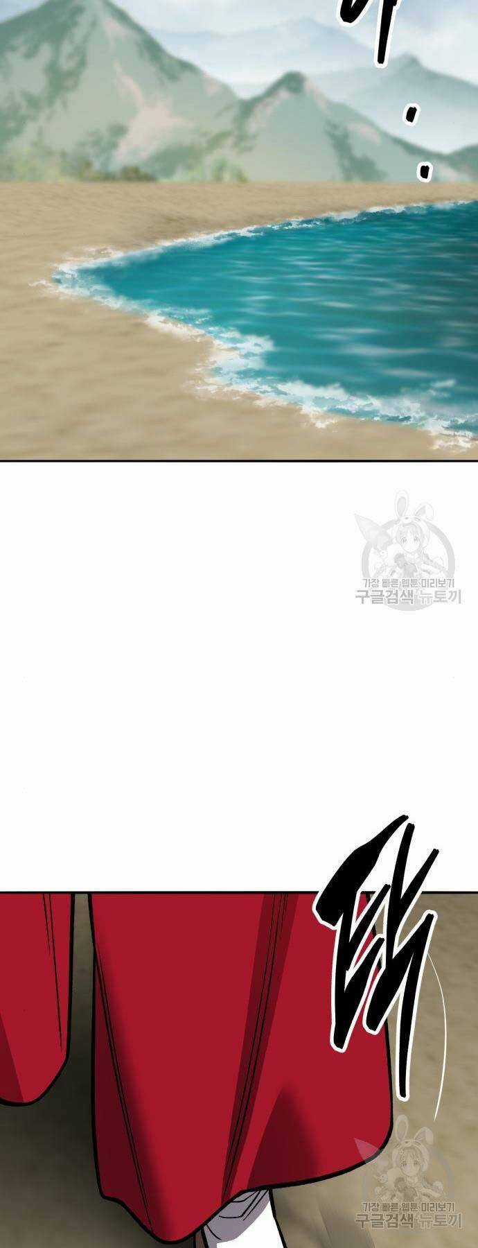 Phá Bỏ Giới Hạn Chapter 125 trang 78