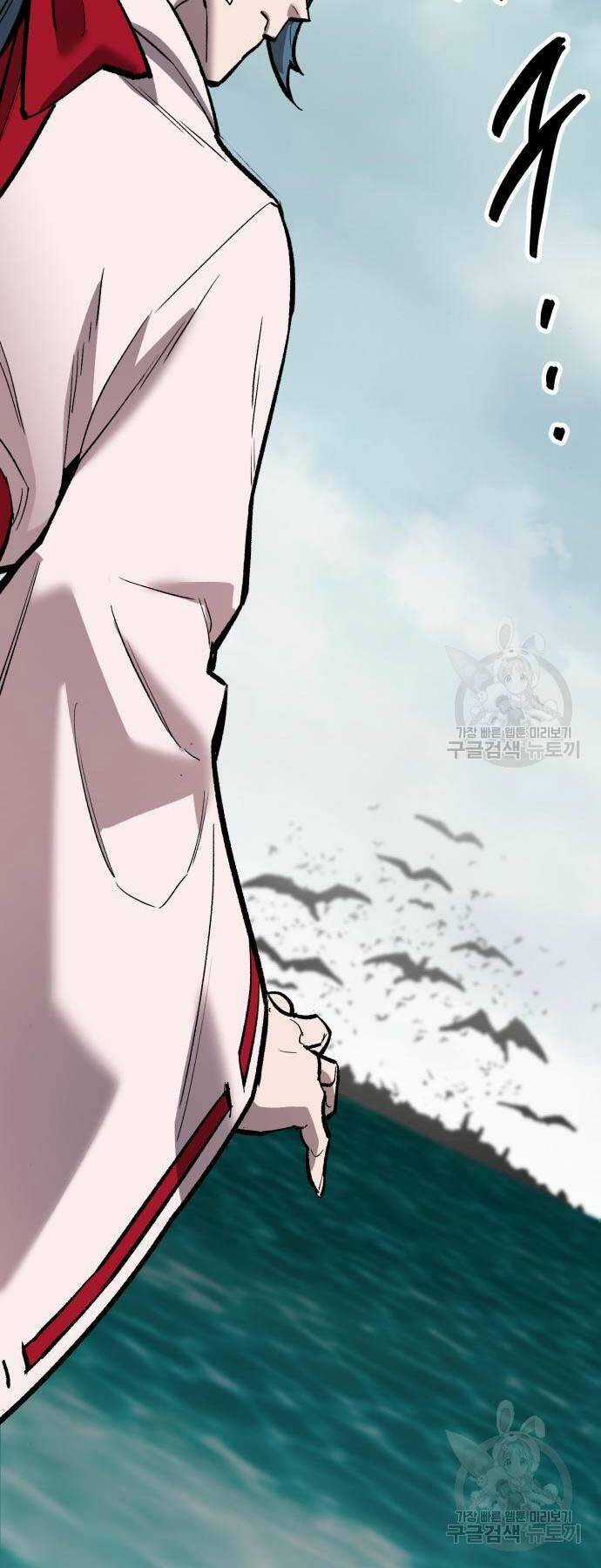 Phá Bỏ Giới Hạn Chapter 125 trang 81