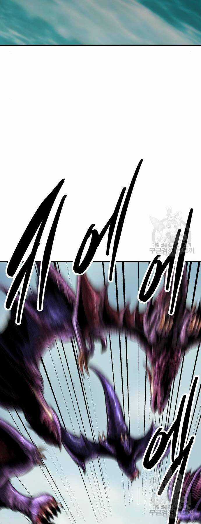 Phá Bỏ Giới Hạn Chapter 125 trang 82