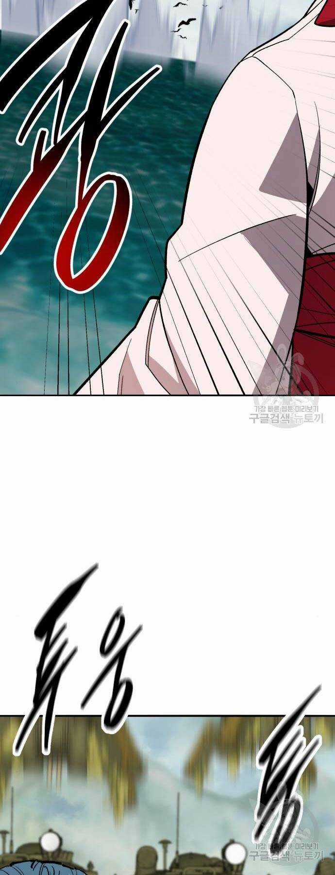 Phá Bỏ Giới Hạn Chapter 125 trang 88