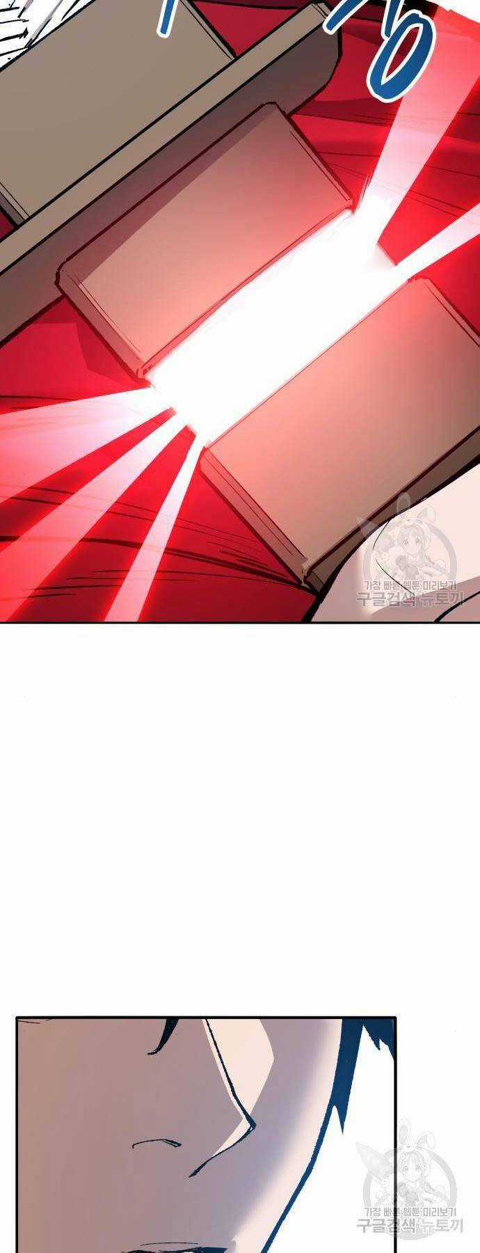 Phá Bỏ Giới Hạn Chapter 125 trang 9