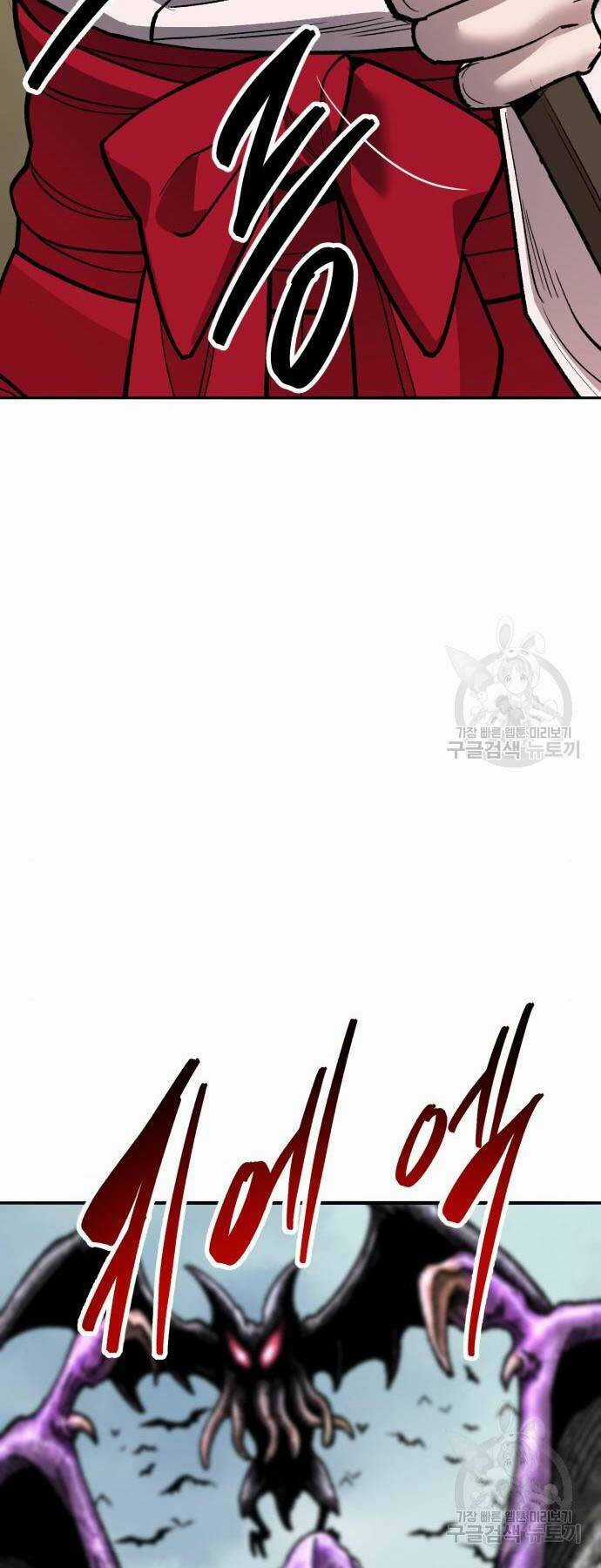 Phá Bỏ Giới Hạn Chapter 125 trang 95