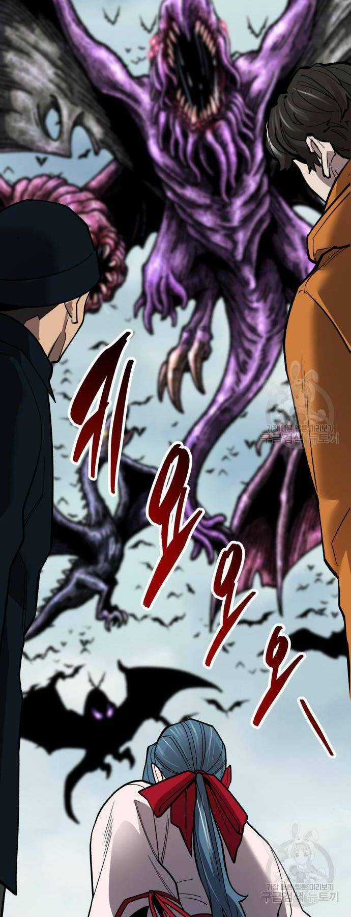 Phá Bỏ Giới Hạn Chapter 125 trang 96