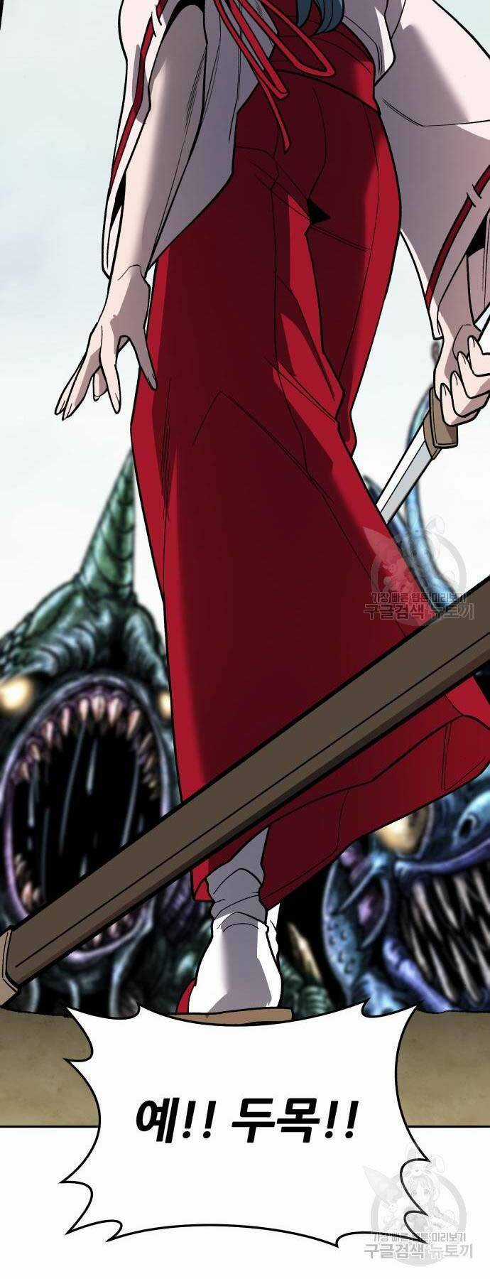 Phá Bỏ Giới Hạn Chapter 125 trang 97