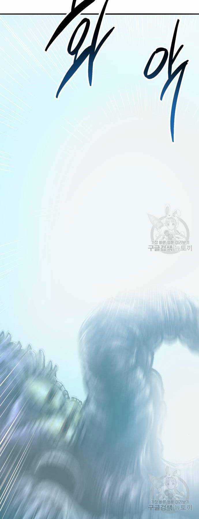 Phá Bỏ Giới Hạn Chapter 126 trang 108