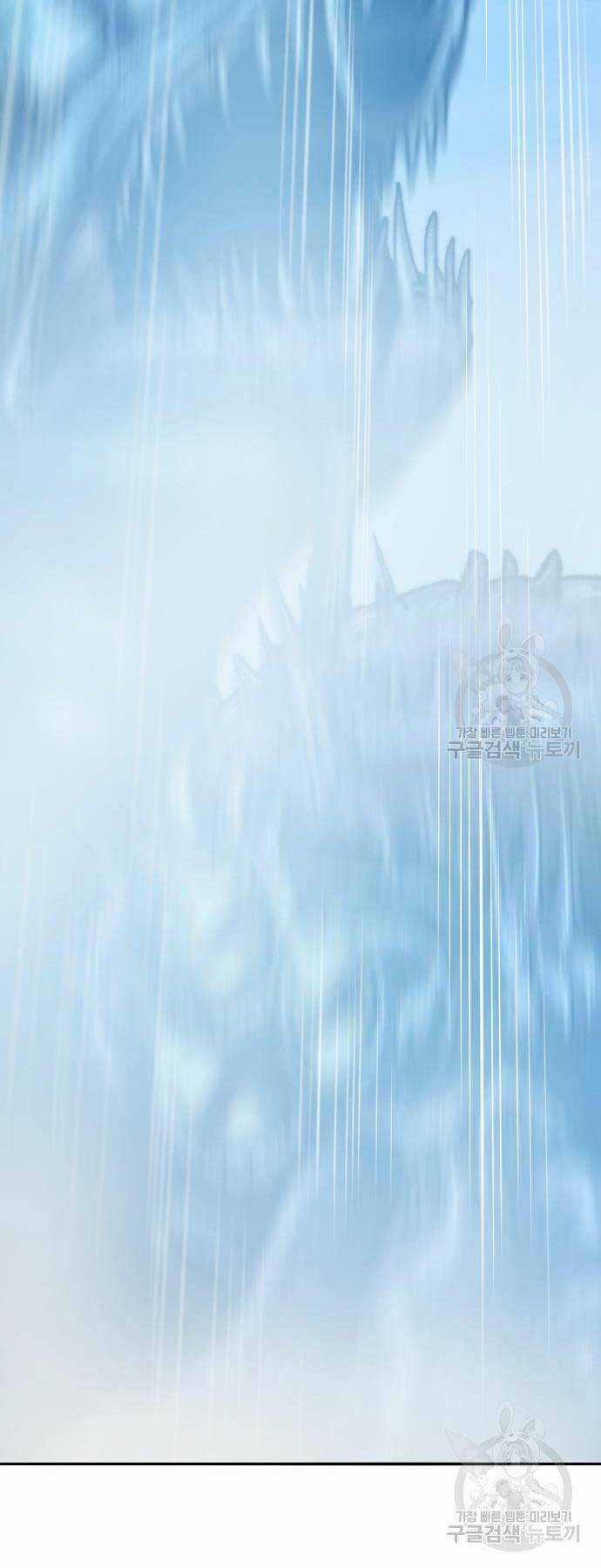 Phá Bỏ Giới Hạn Chapter 126 trang 111