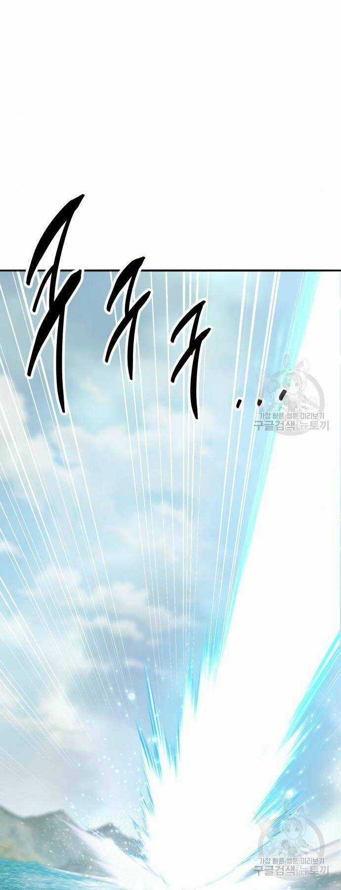 Phá Bỏ Giới Hạn Chapter 126 trang 112