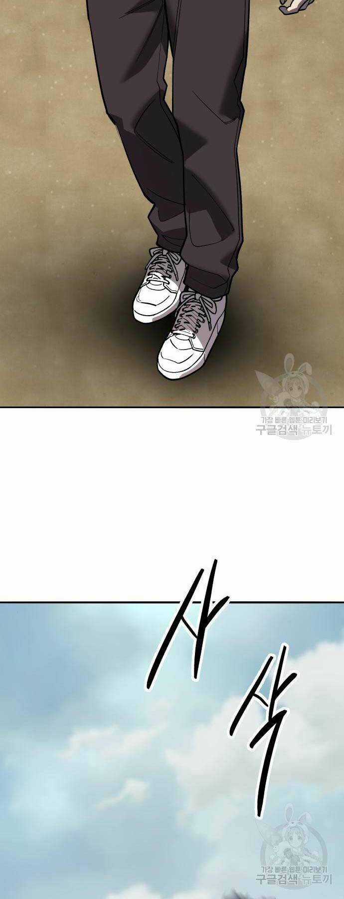 Phá Bỏ Giới Hạn Chapter 126 trang 119