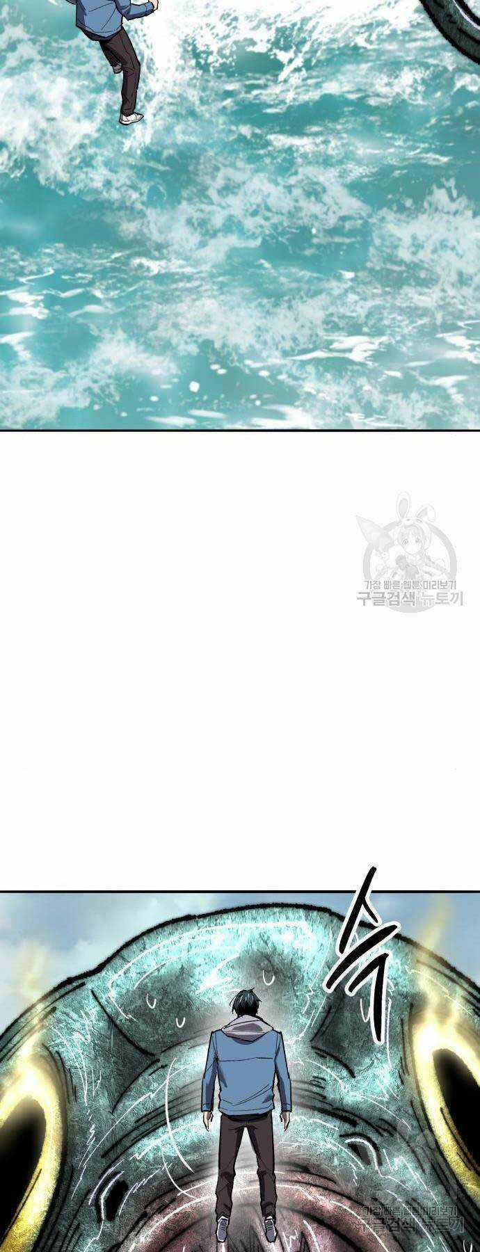 Phá Bỏ Giới Hạn Chapter 126 trang 122