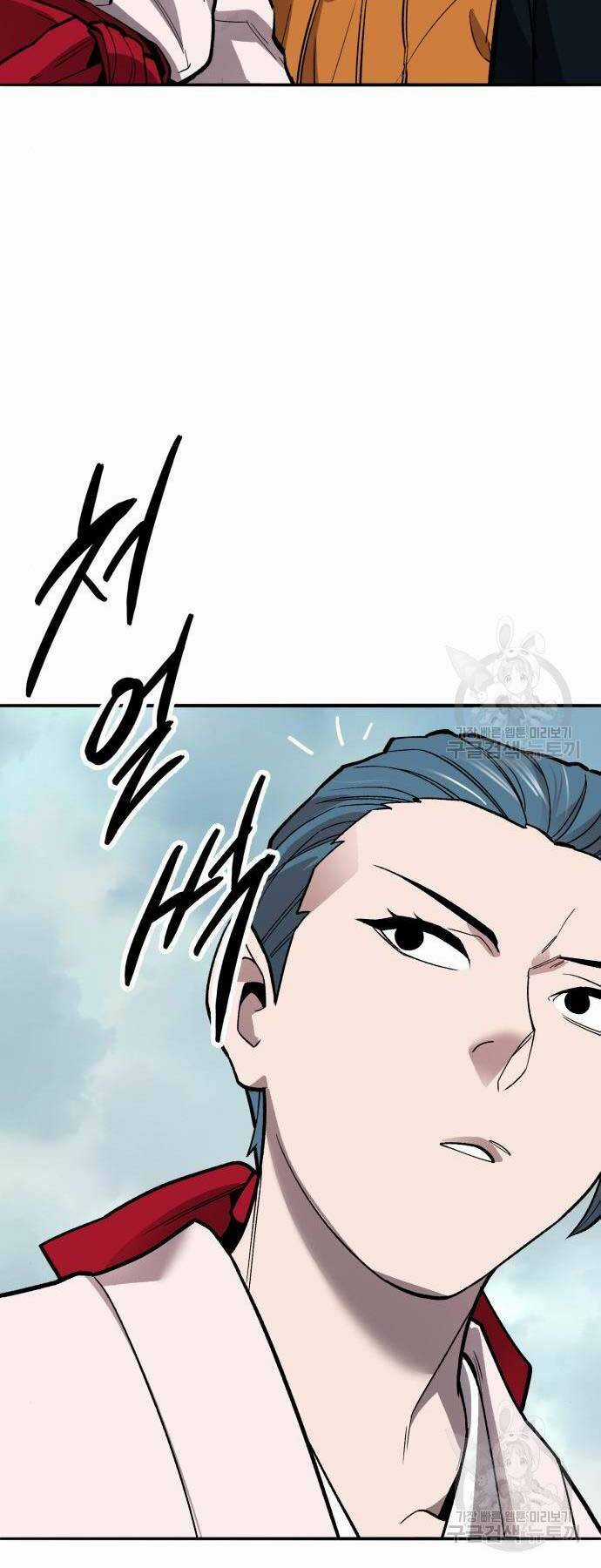 Phá Bỏ Giới Hạn Chapter 126 trang 129