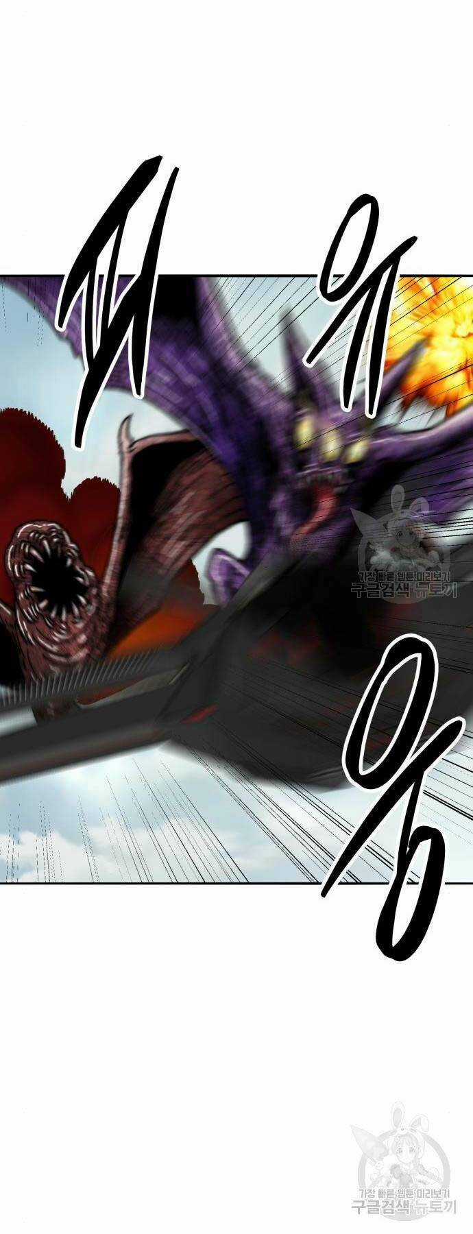 Phá Bỏ Giới Hạn Chapter 126 trang 13