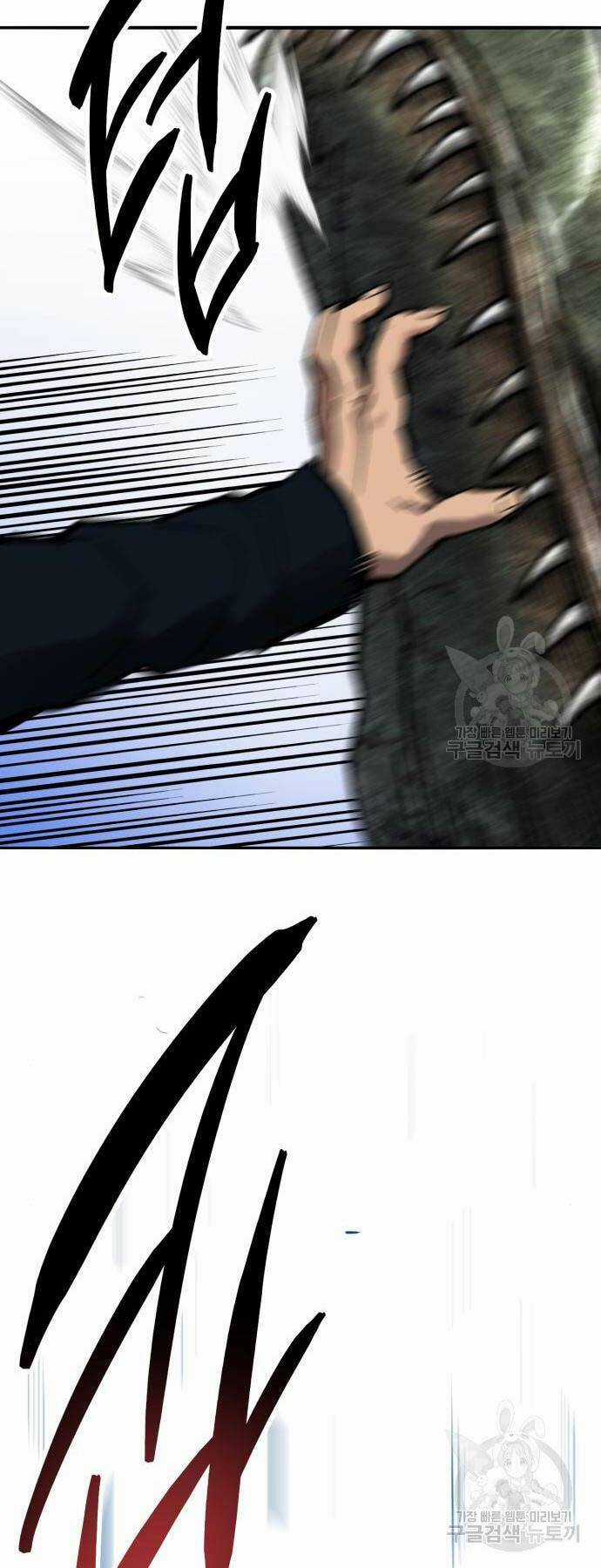 Phá Bỏ Giới Hạn Chapter 126 trang 26