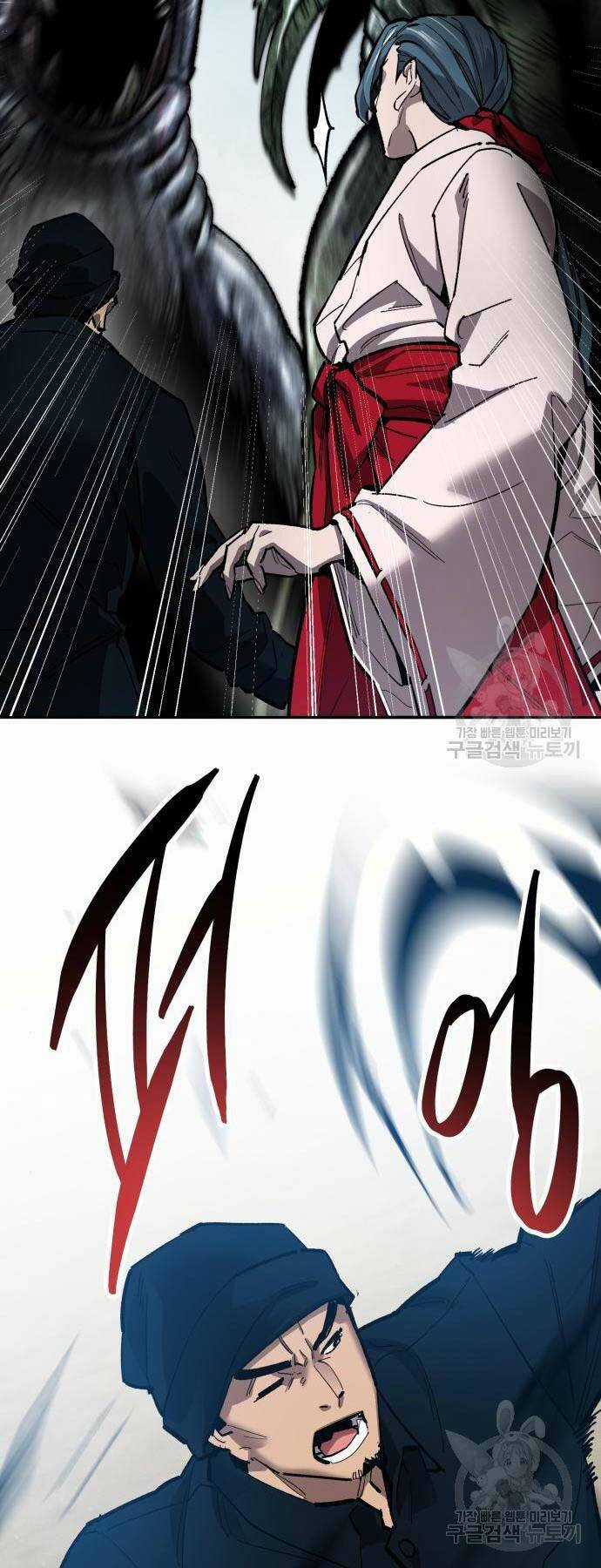 Phá Bỏ Giới Hạn Chapter 126 trang 39