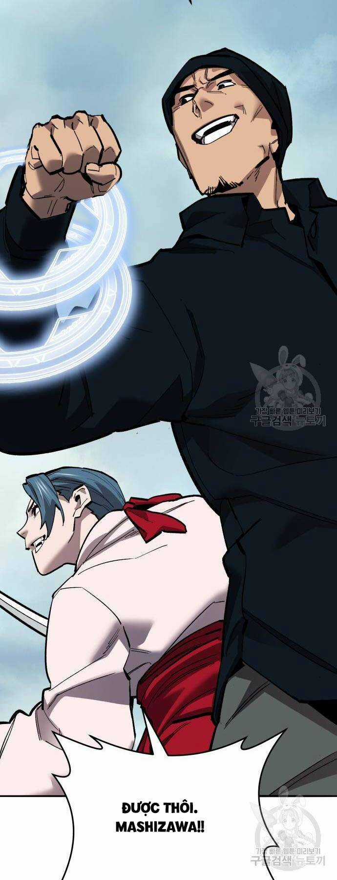 Phá Bỏ Giới Hạn Chapter 126 trang 42