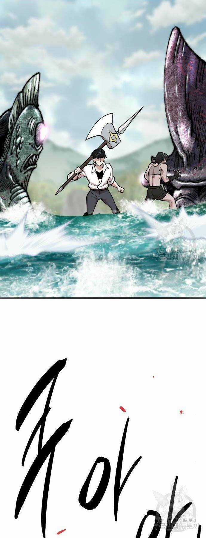 Phá Bỏ Giới Hạn Chapter 126 trang 46