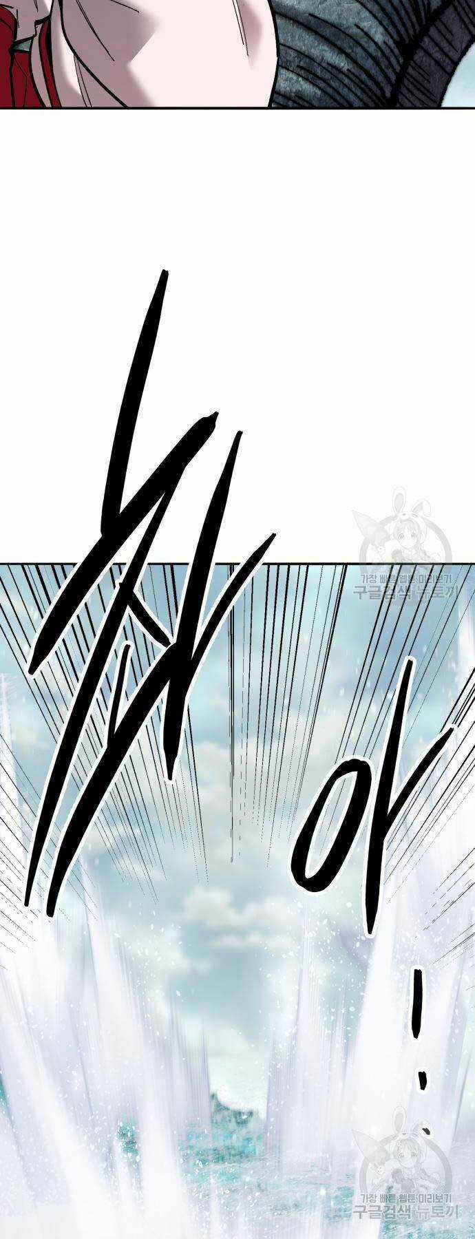 Phá Bỏ Giới Hạn Chapter 126 trang 59