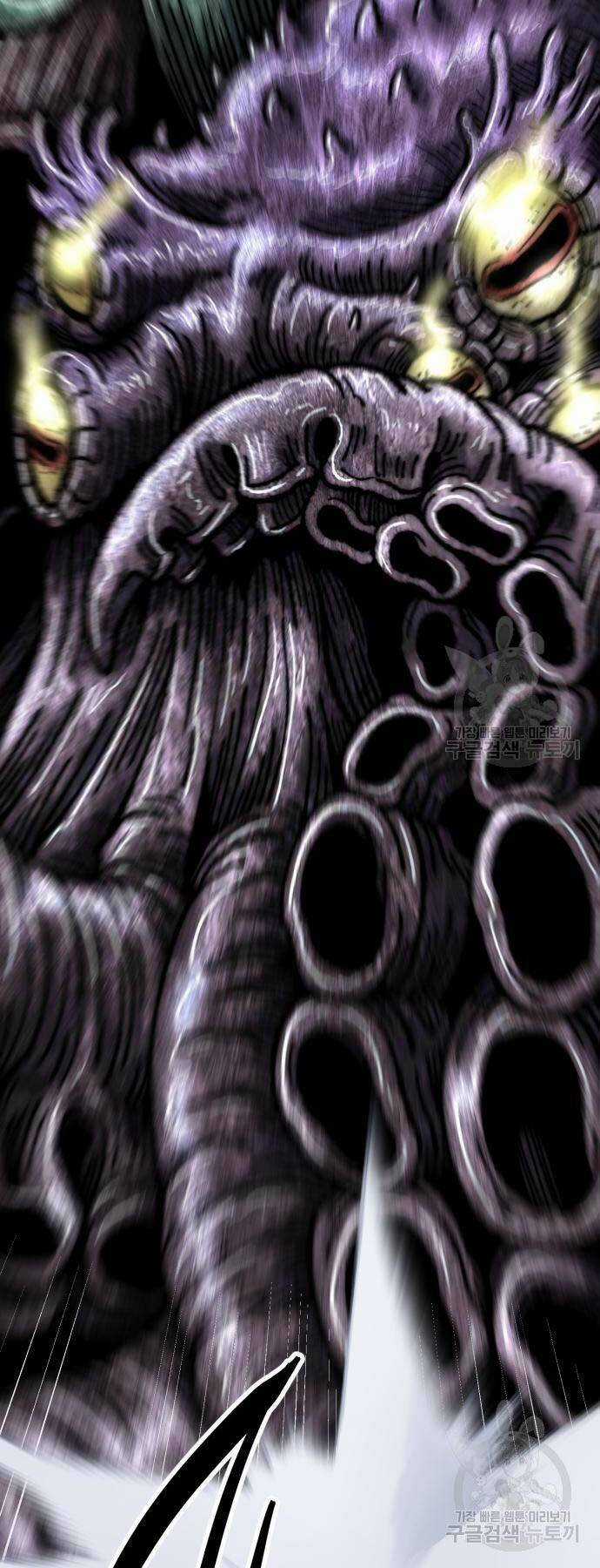 Phá Bỏ Giới Hạn Chapter 126 trang 61