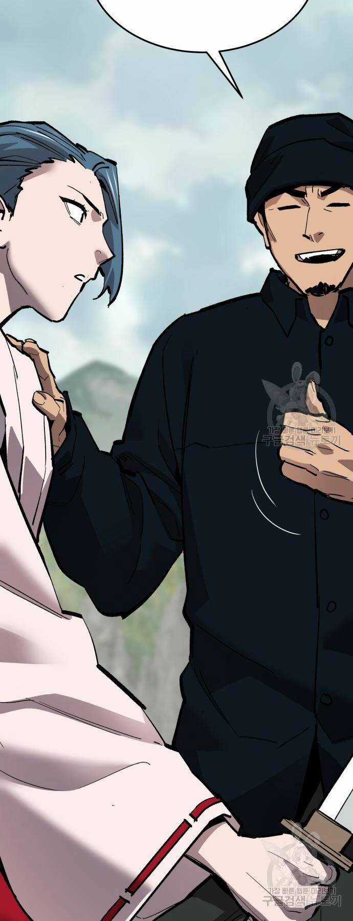 Phá Bỏ Giới Hạn Chapter 126 trang 69