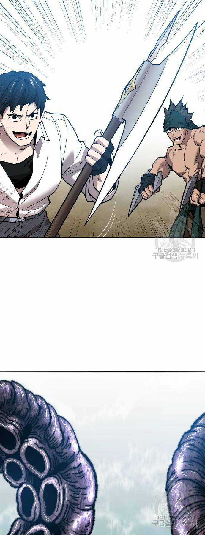 Phá Bỏ Giới Hạn Chapter 126 trang 80