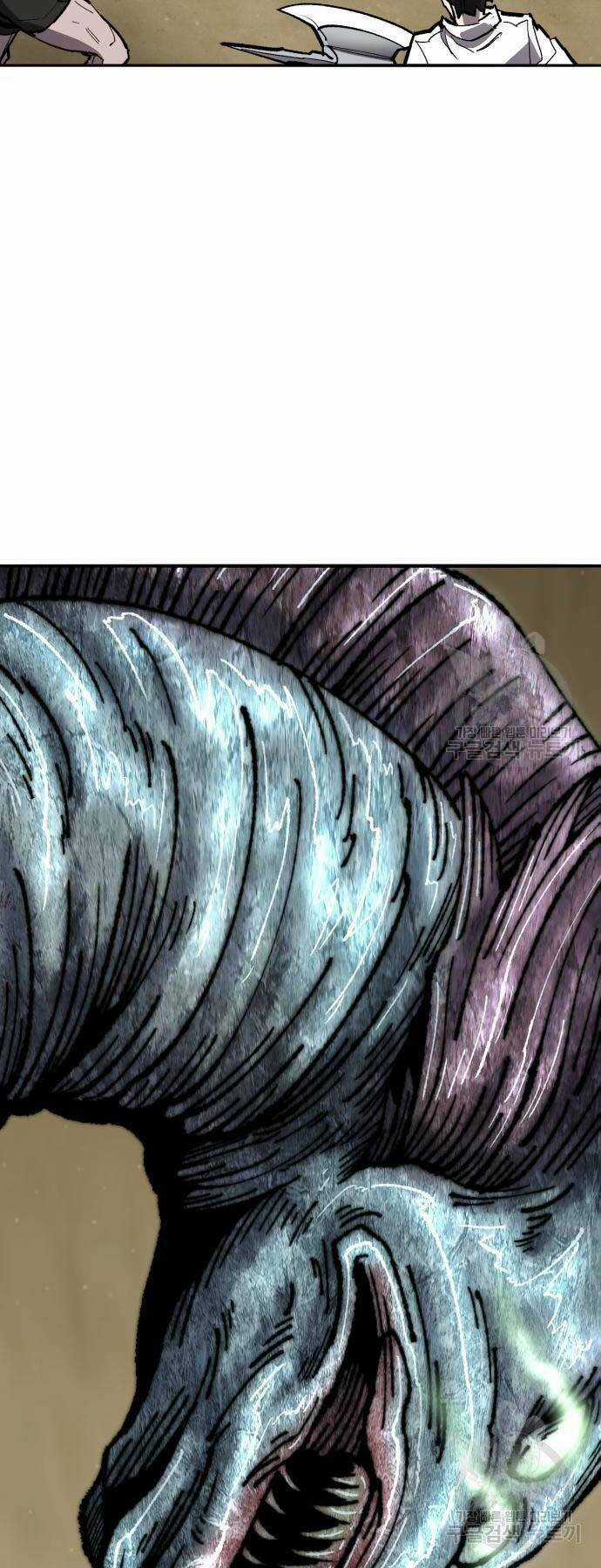 Phá Bỏ Giới Hạn Chapter 126 trang 83