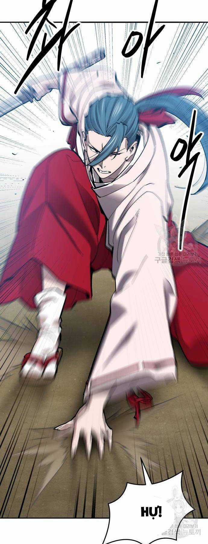 Phá Bỏ Giới Hạn Chapter 126 trang 87