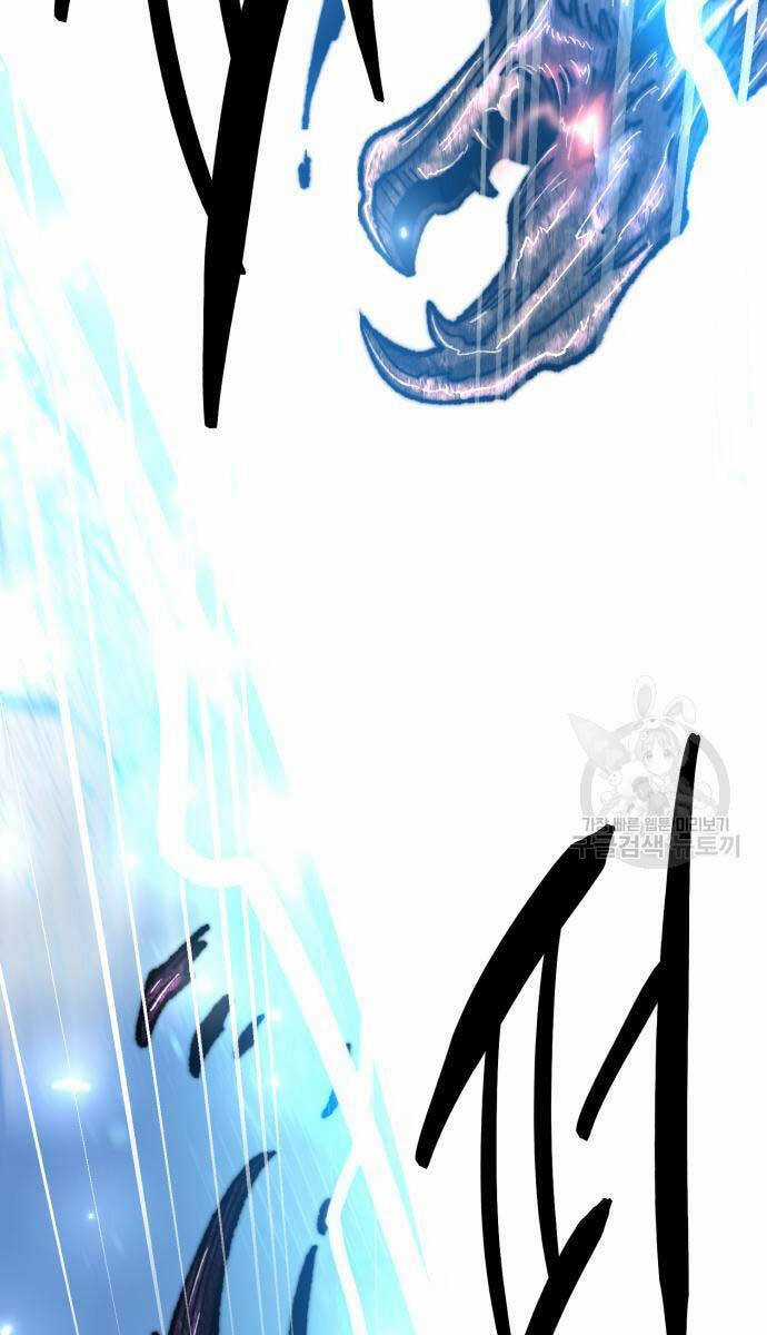 Phá Bỏ Giới Hạn Chapter 127.5 trang 1