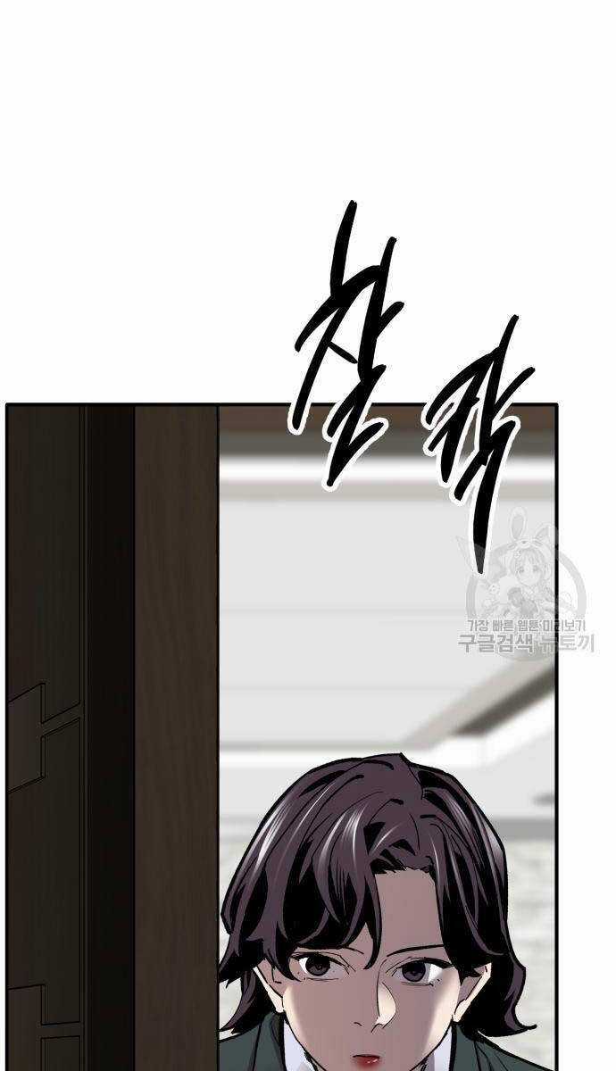 Phá Bỏ Giới Hạn Chapter 127.5 trang 102