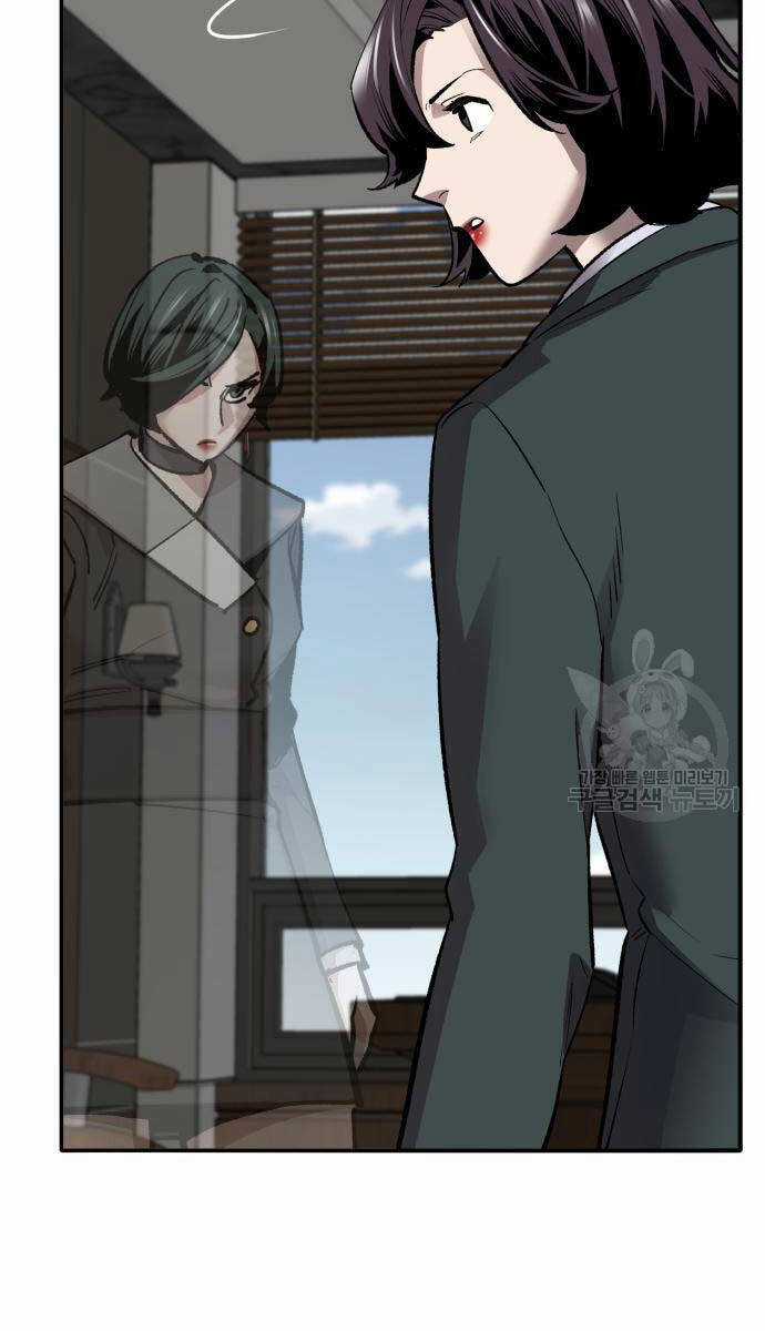 Phá Bỏ Giới Hạn Chapter 127.5 trang 104