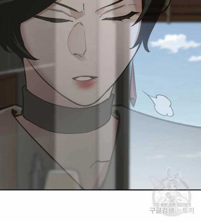 Phá Bỏ Giới Hạn Chapter 127.5 trang 106