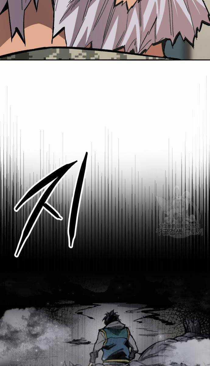 Phá Bỏ Giới Hạn Chapter 127.5 trang 24