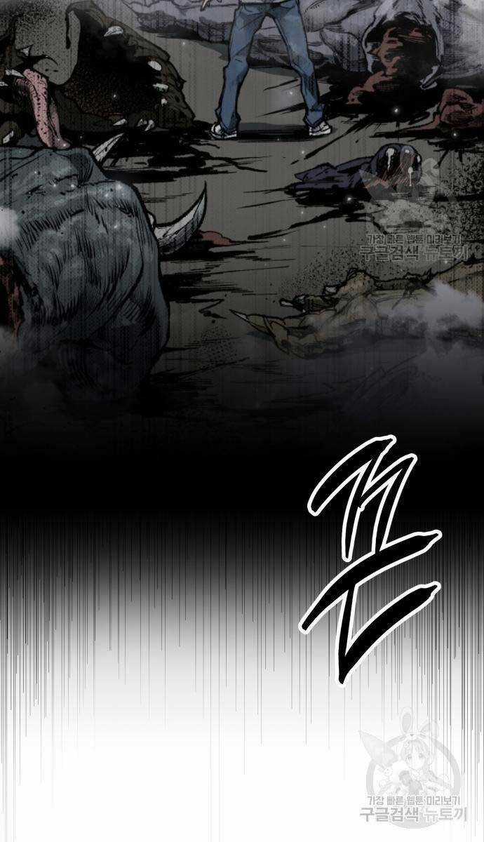 Phá Bỏ Giới Hạn Chapter 127.5 trang 25