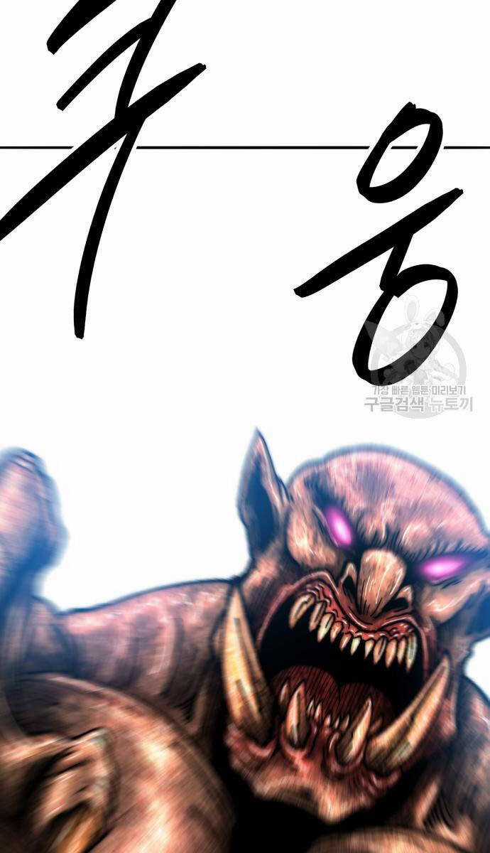 Phá Bỏ Giới Hạn Chapter 127.5 trang 31