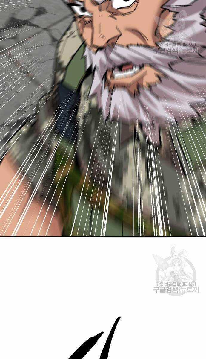 Phá Bỏ Giới Hạn Chapter 127.5 trang 34