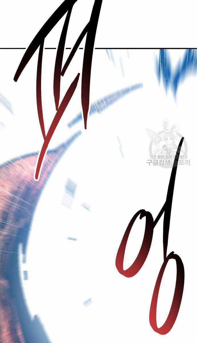 Phá Bỏ Giới Hạn Chapter 127.5 trang 35