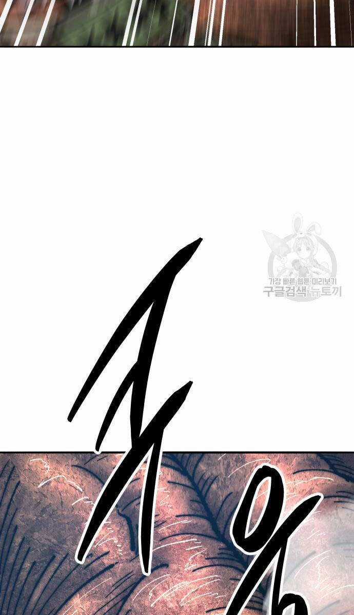 Phá Bỏ Giới Hạn Chapter 127.5 trang 37