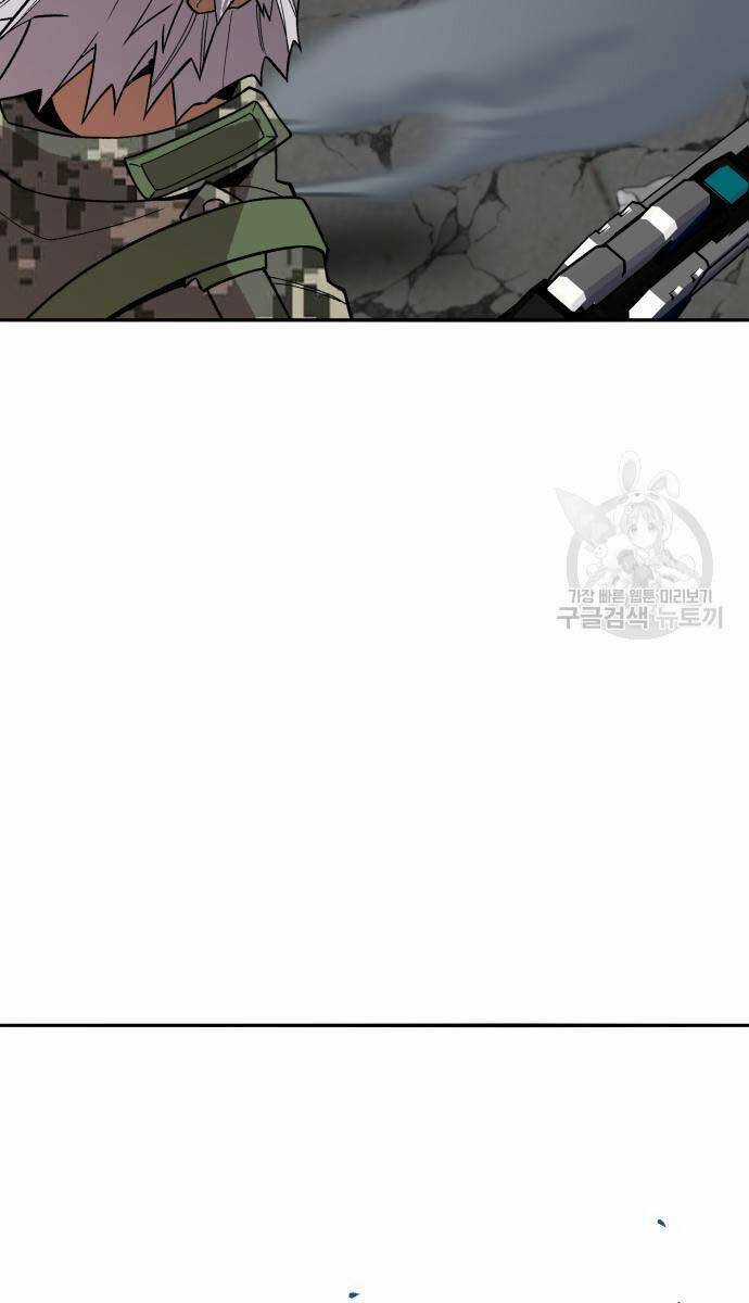 Phá Bỏ Giới Hạn Chapter 127.5 trang 39