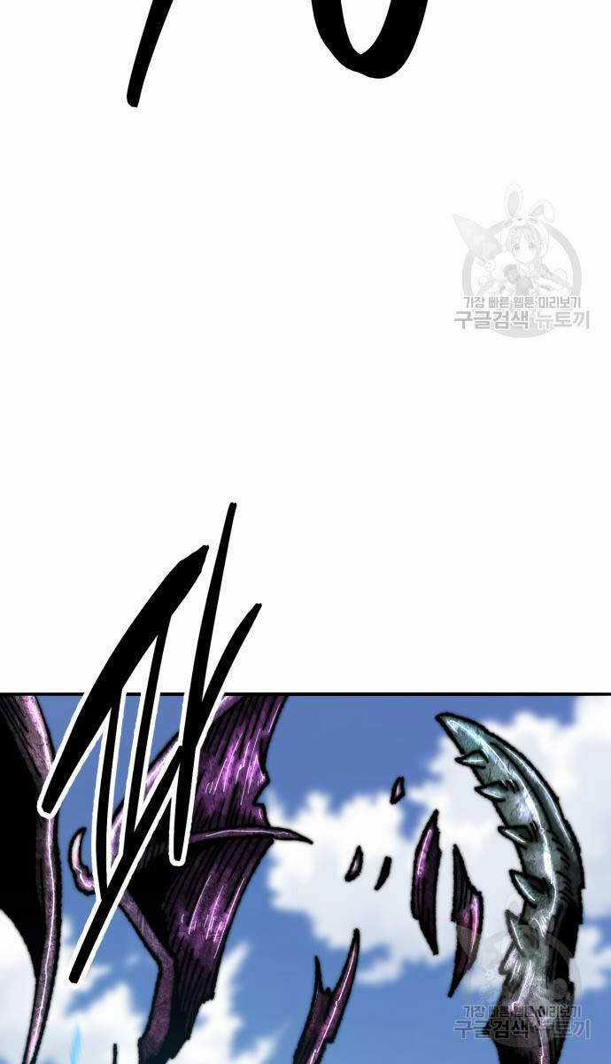 Phá Bỏ Giới Hạn Chapter 127.5 trang 4