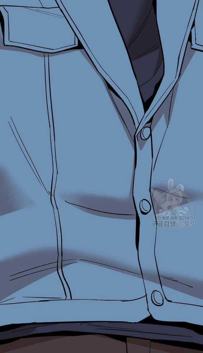 Phá Bỏ Giới Hạn Chapter 127.5 trang 43