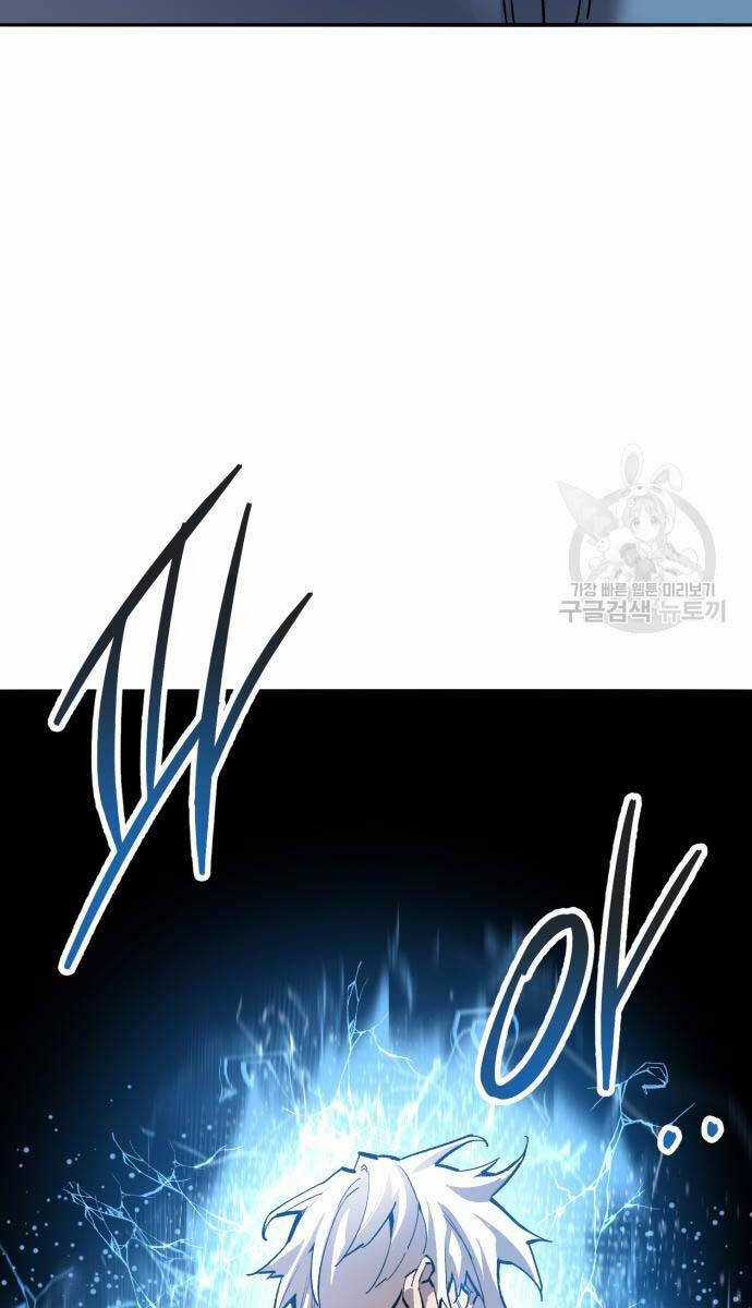 Phá Bỏ Giới Hạn Chapter 127.5 trang 57