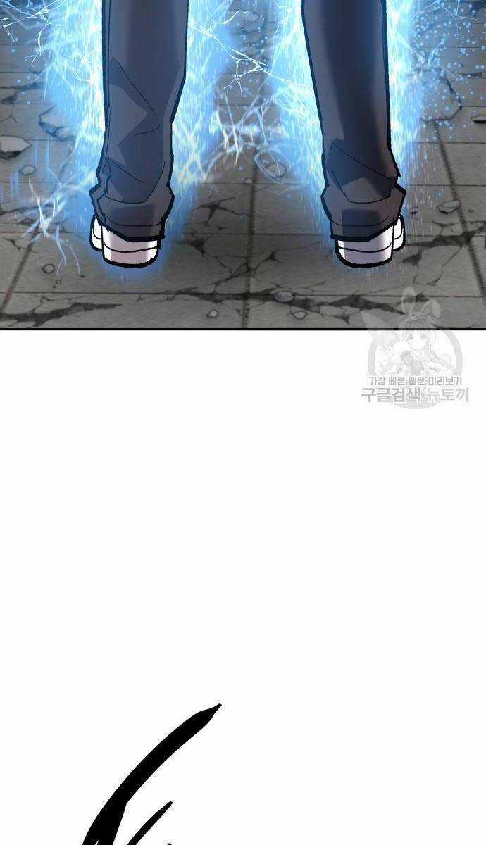 Phá Bỏ Giới Hạn Chapter 127.5 trang 59