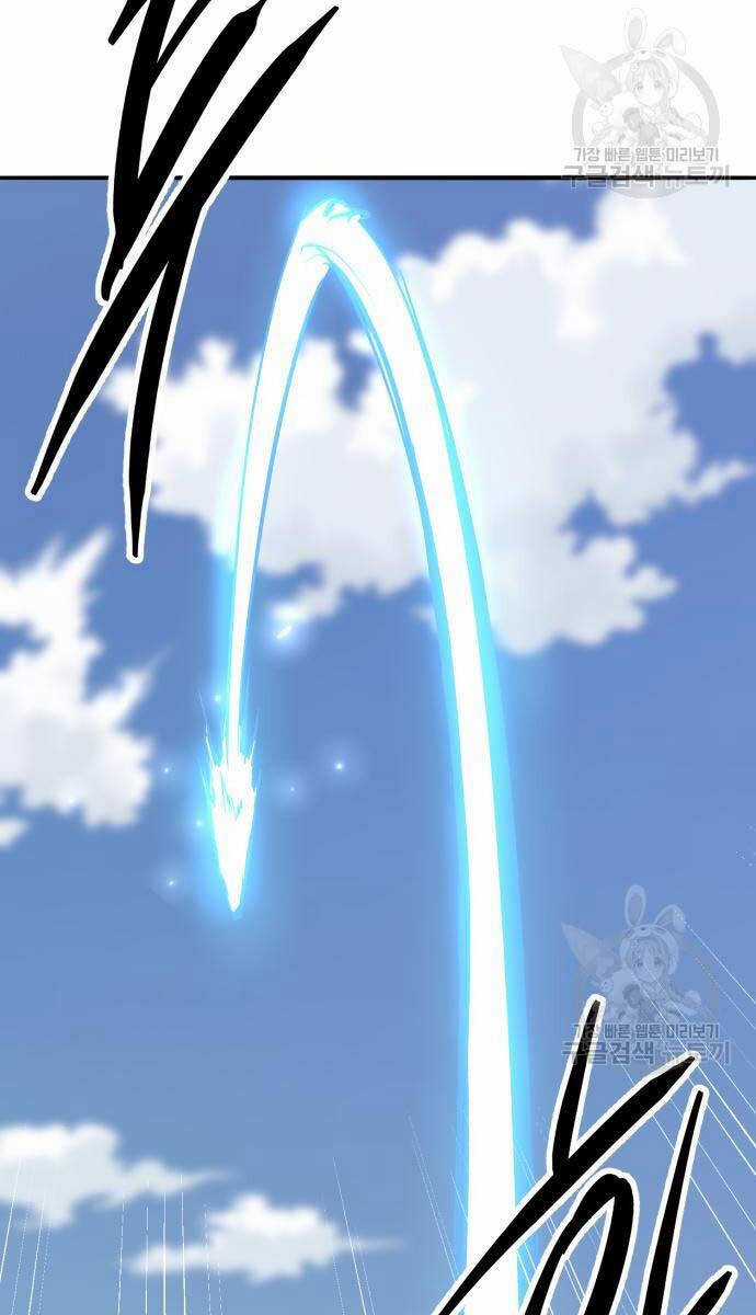 Phá Bỏ Giới Hạn Chapter 127.5 trang 60