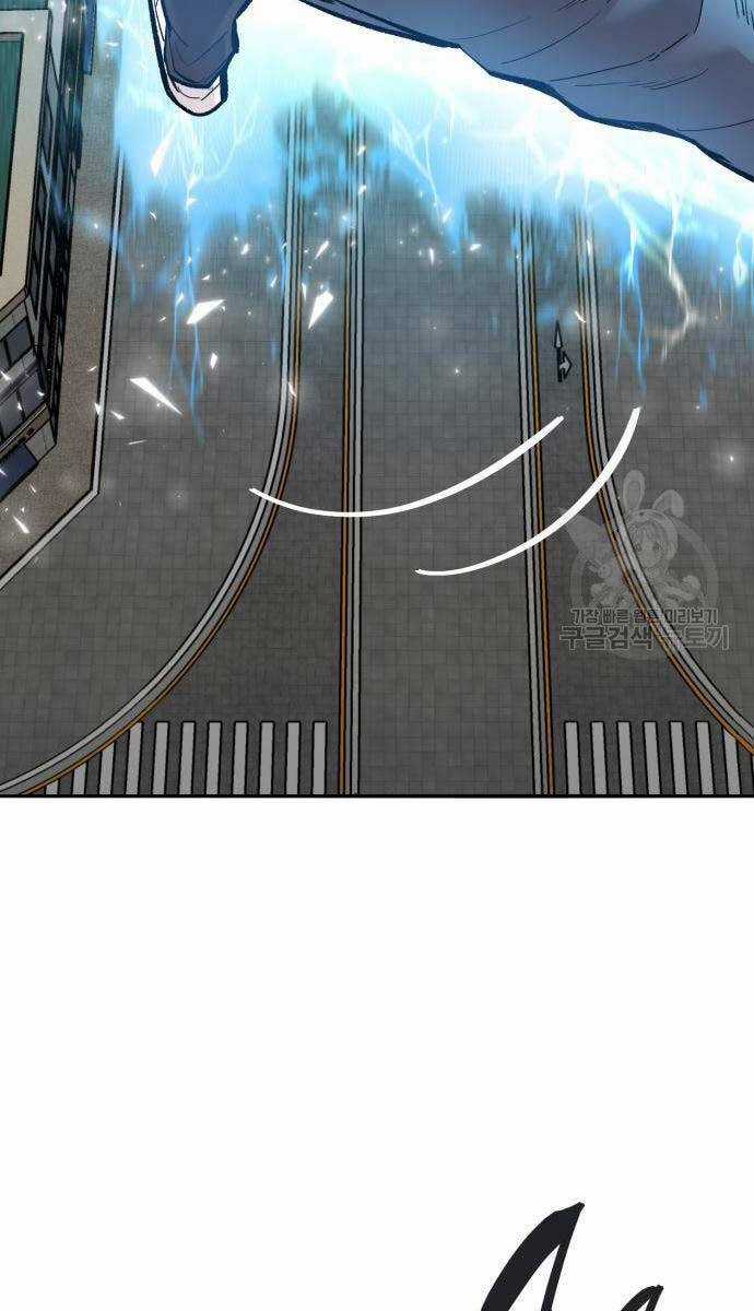 Phá Bỏ Giới Hạn Chapter 127.5 trang 73